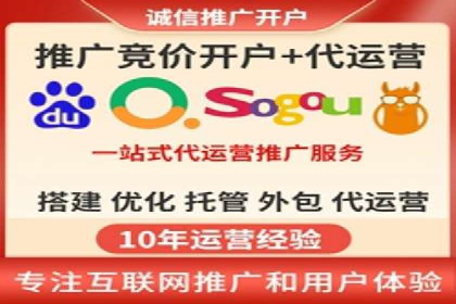 百度竞价广告的关键词策略与优化——以某行业为例